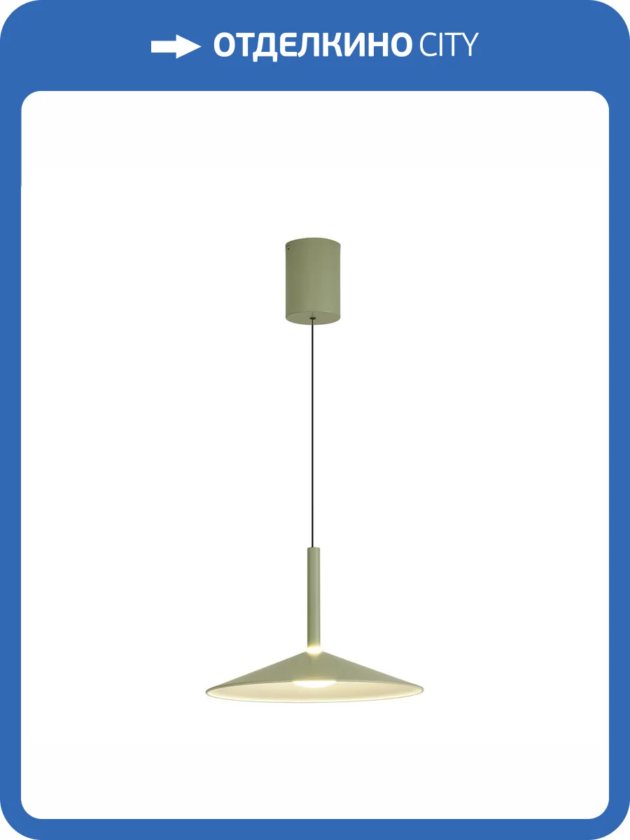 Подвесной светильник Mantra Calice 7899 фото 5