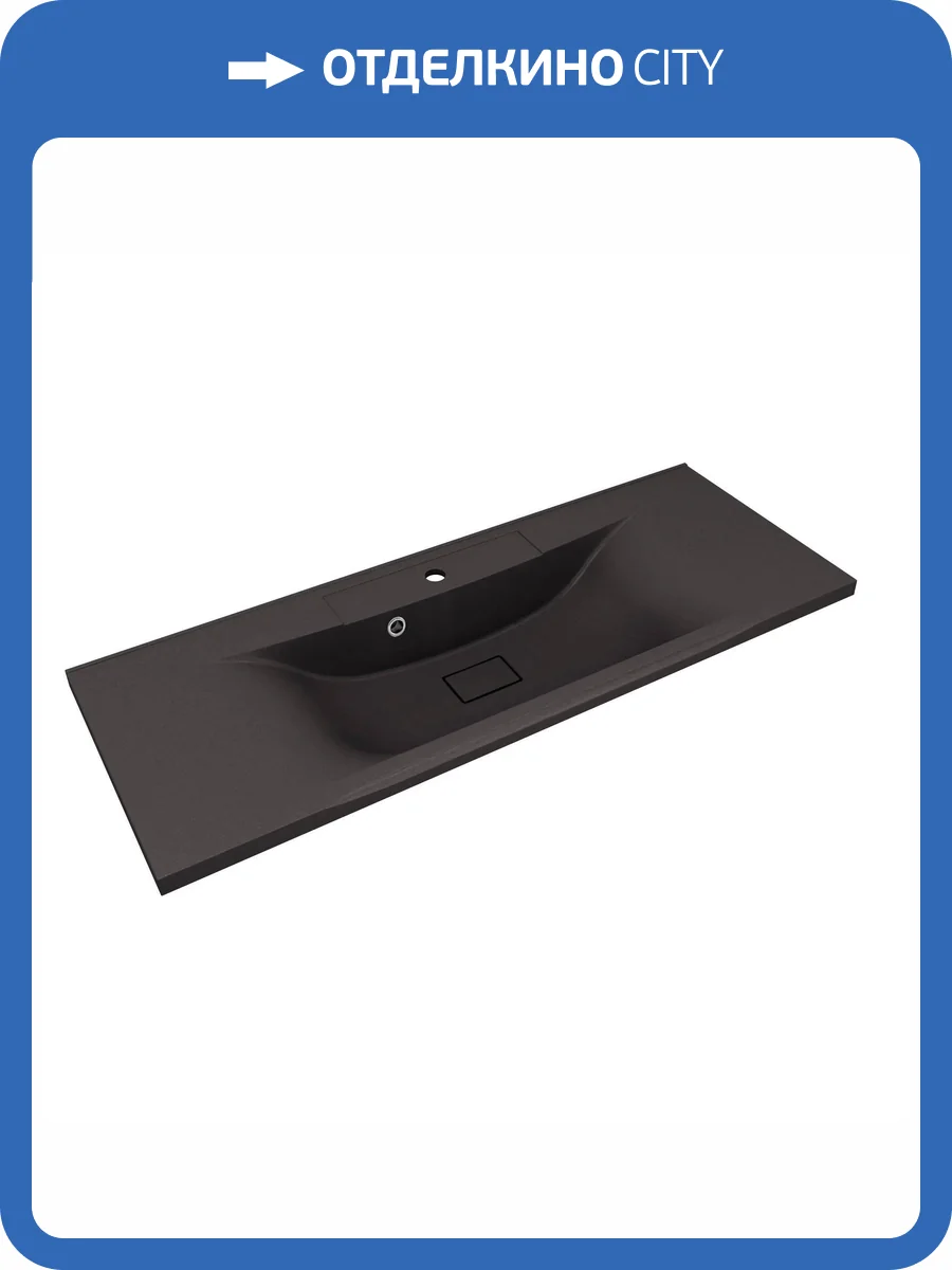 Раковина Florentina Прима 10.010.01200.302 120 см, антрацит фото 3