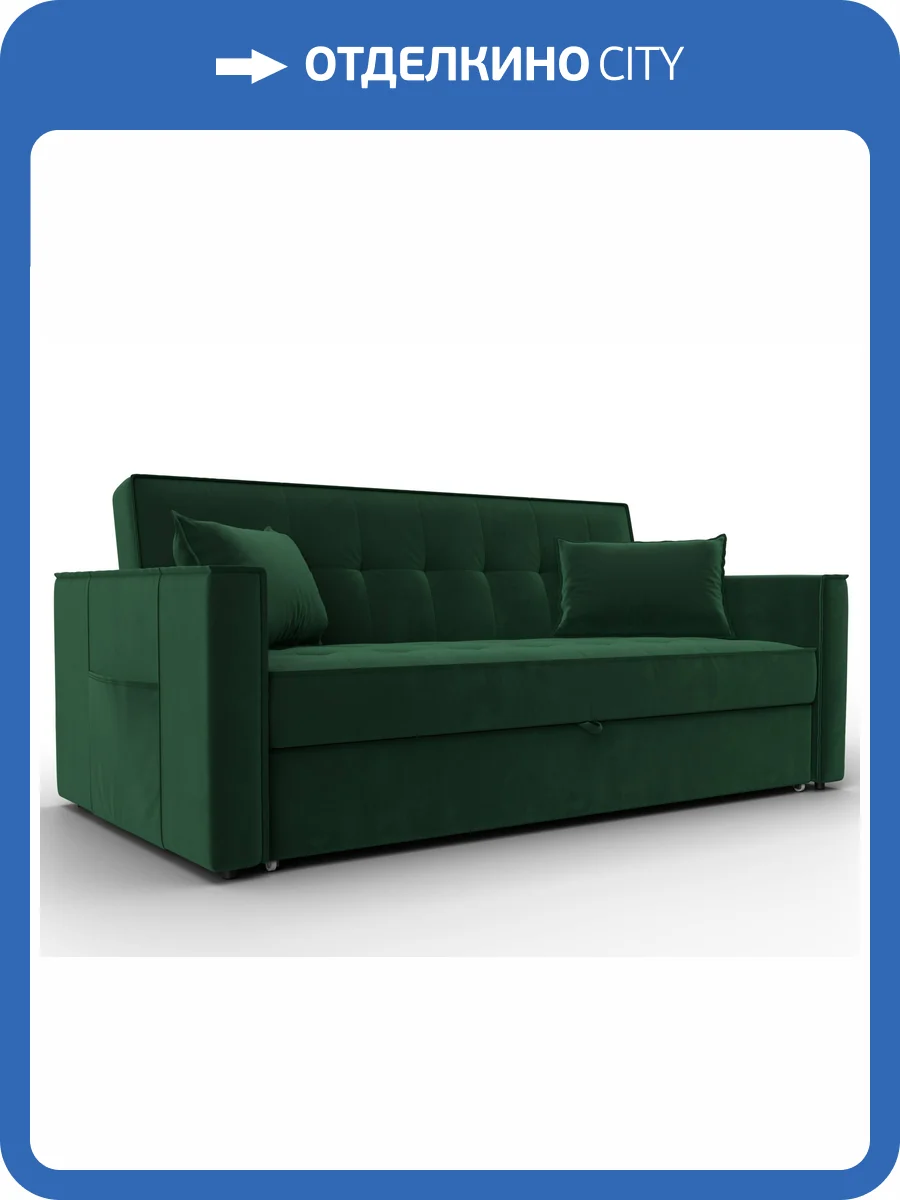 Диван прямой Лига Диванов Лига-104 (160) 134886 Зеленый фото 11