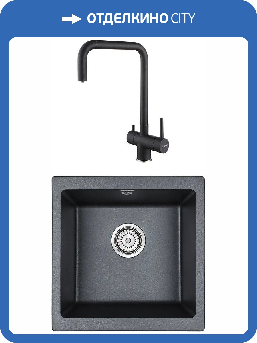 Комплект Paulmark Brilon PM104546-BLM черный металлик + Смеситель Paulmark Wetter We213030-418 для кухонной мойки, черный металлик фото 7