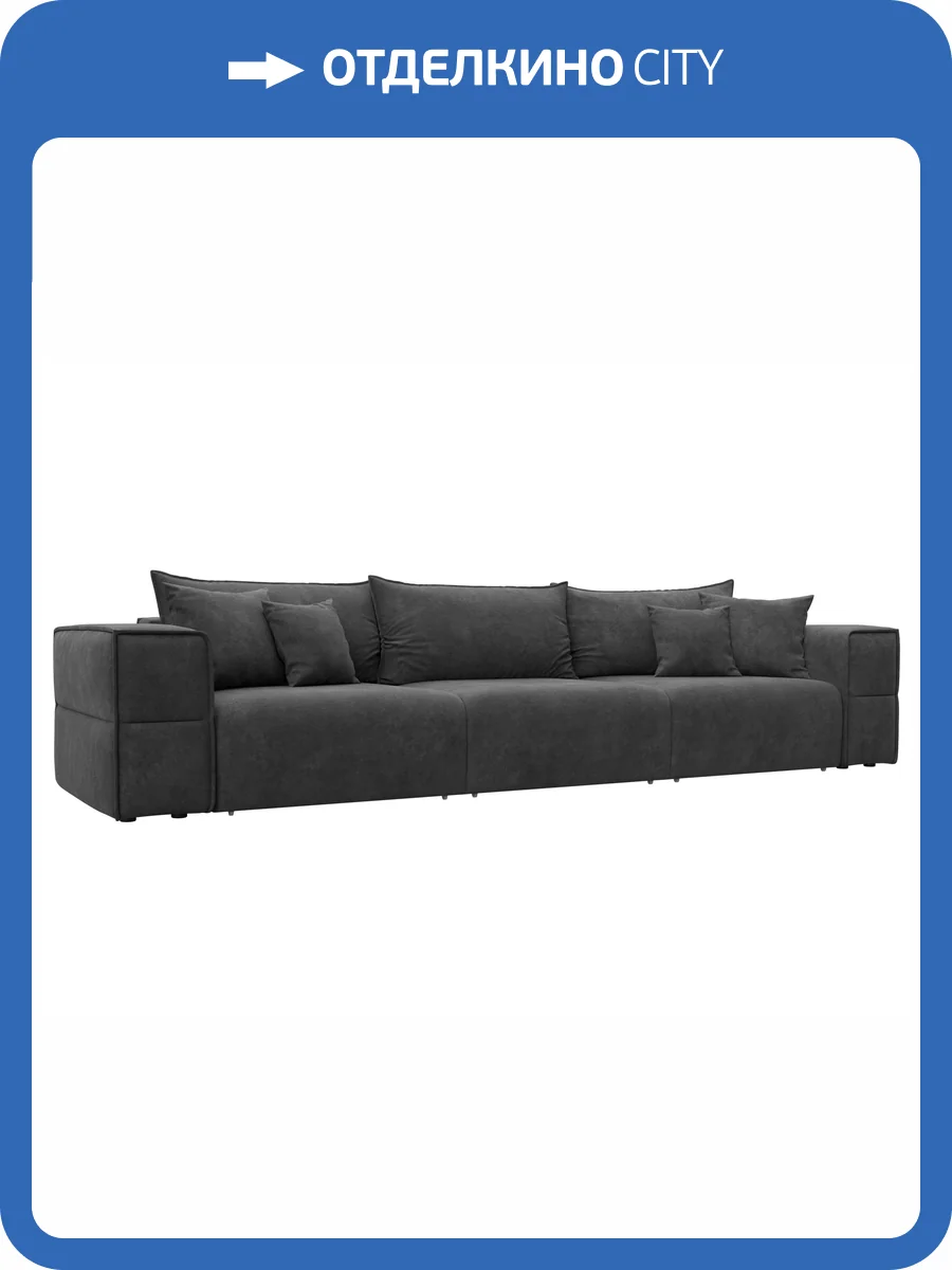Прямой диван Лига Диванов Лига-058 НПБ Лонг 129403 BRUT 16 темно-серый фото 11
