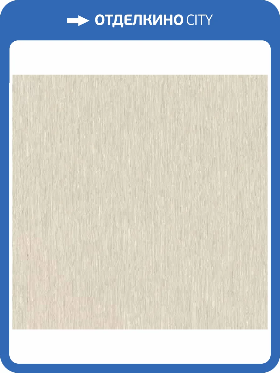 Обои Rasch Unitex 978513 фото 2