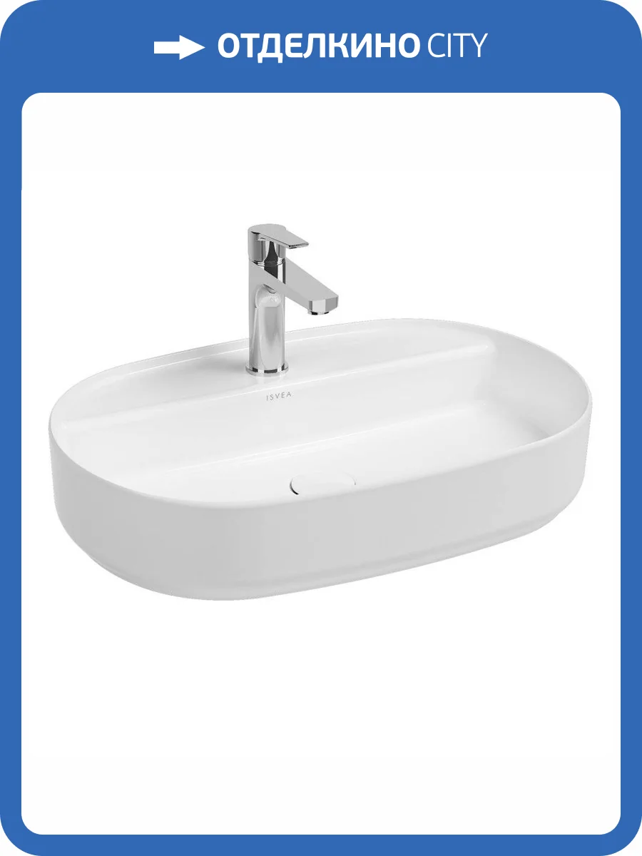 Раковина Isvea Infinity 10NF65060SV-2L 60 см, белая матовая фото 4