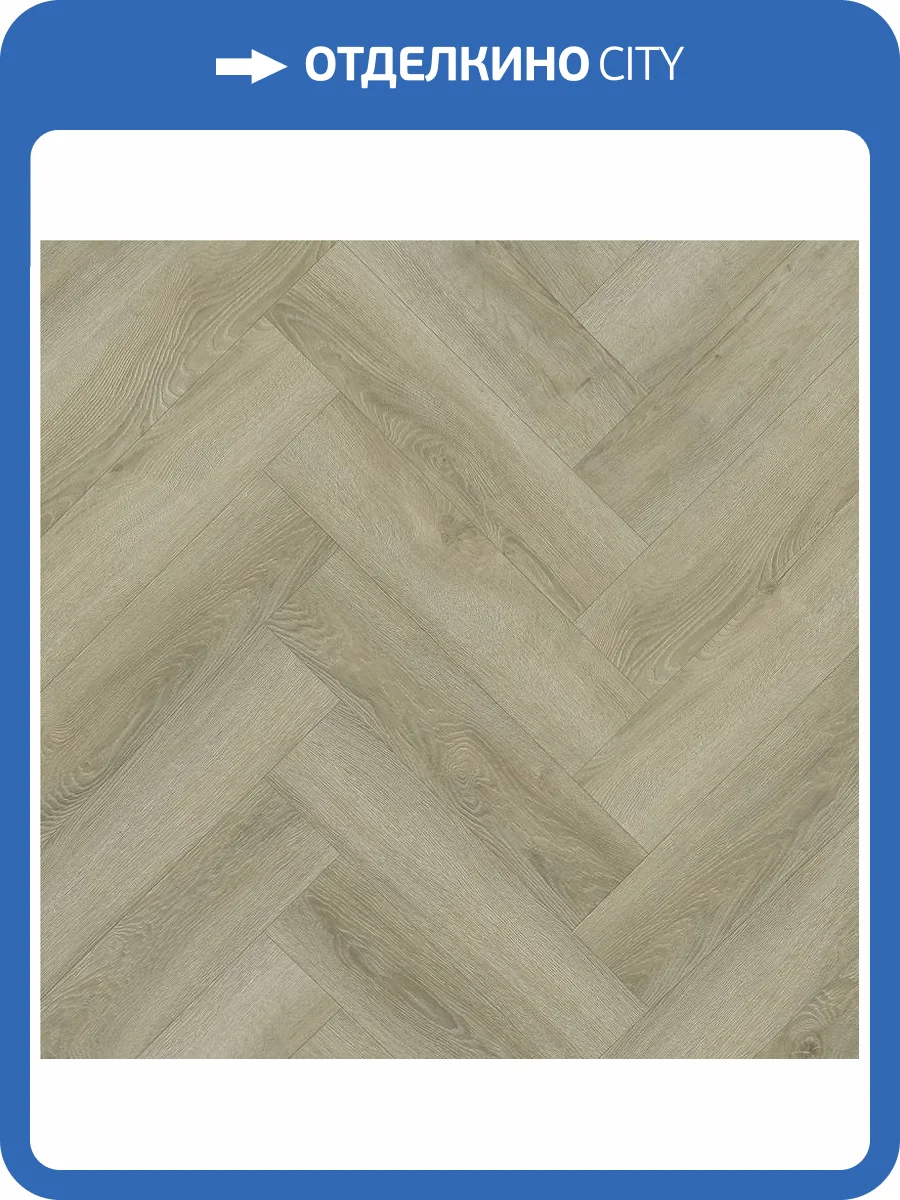 SPC Ламинат Home Expert Parquet Design 4.5/42 4V 44-2180-03 Дуб Утренний Лес 400x100 фото 2