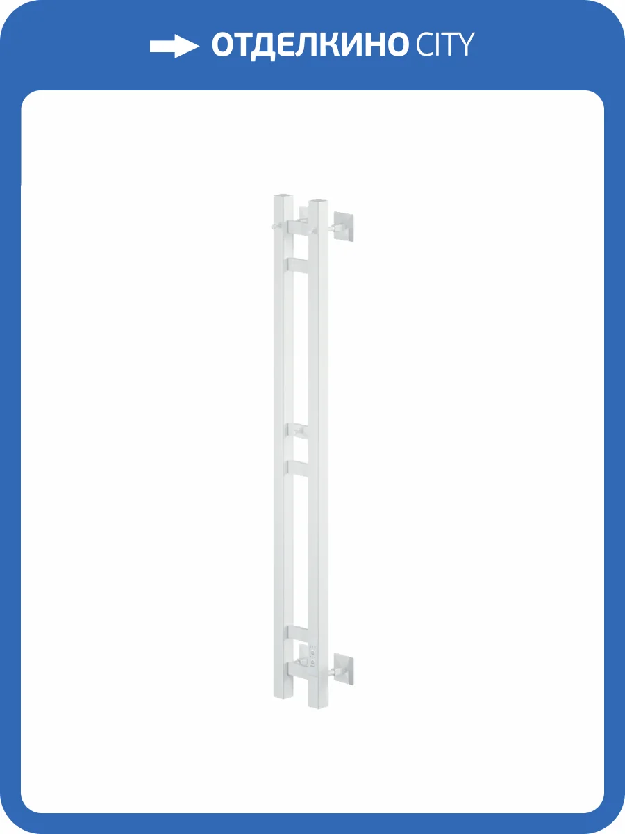 Полотенцесушитель электрический Comfysan Alto-K 013288 EC-2 120/10 белый матовый фото 3