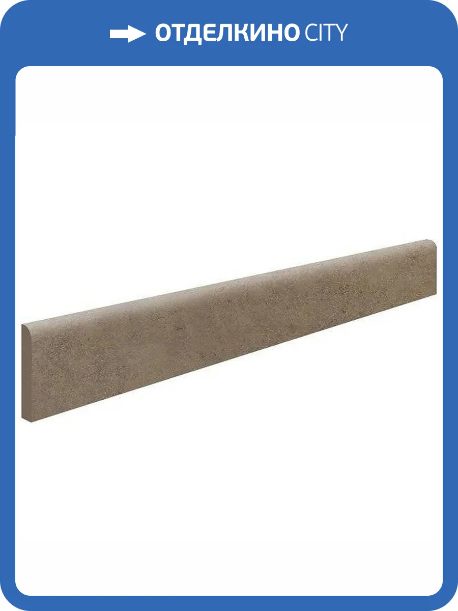 Плинтус Italon Нова 610130000289 Brown Battiscopa 7.2x60 фото 4