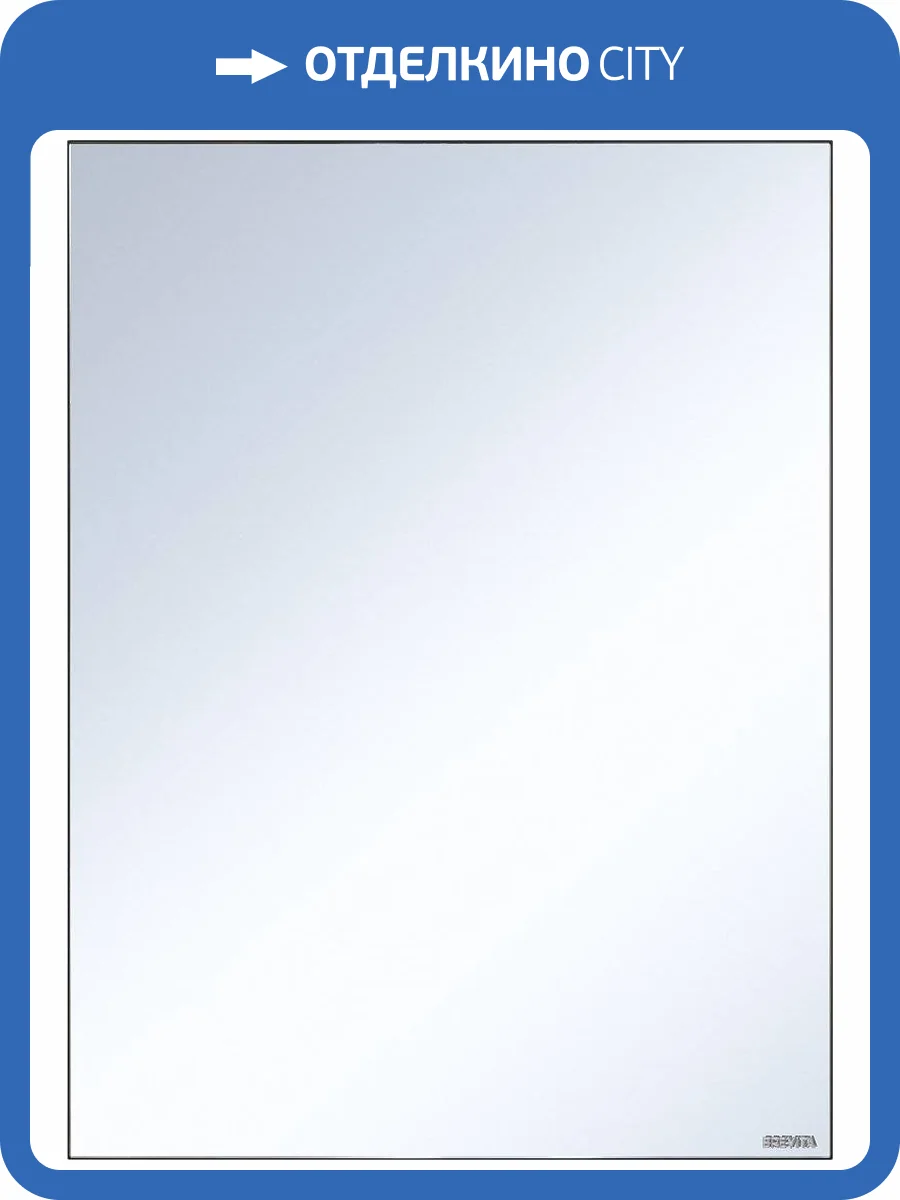 Зеркало Brevita Mars 60 черное матовое фото 6