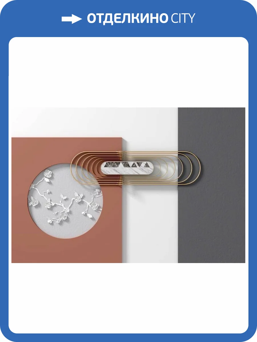 3D Фотообои Artegrafico «Композиция с цветочным барельефом» OP-022 канвас фото 2