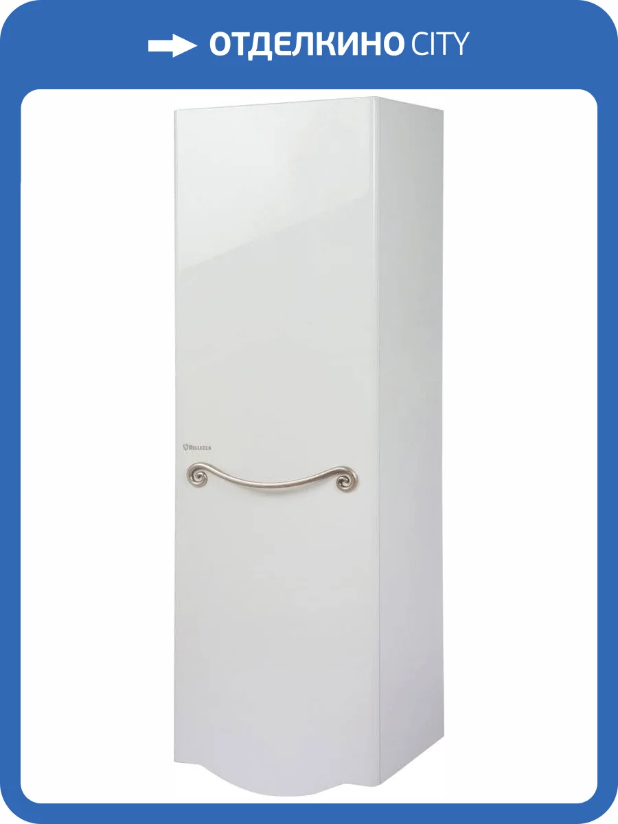 Шкаф-пенал Bellezza Сесилия 40 R, белый фото 4