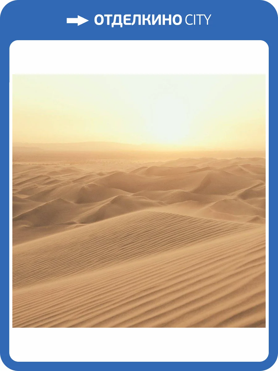 Панно Aura Atmosphere G78423 фото 4