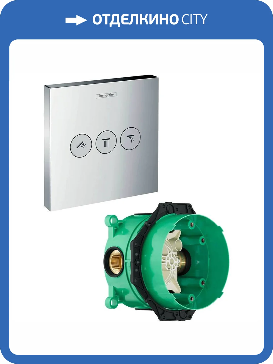 Переключатель потоков Hansgrohe ShowerSelect 15764000S хром, встраиваемый фото 4