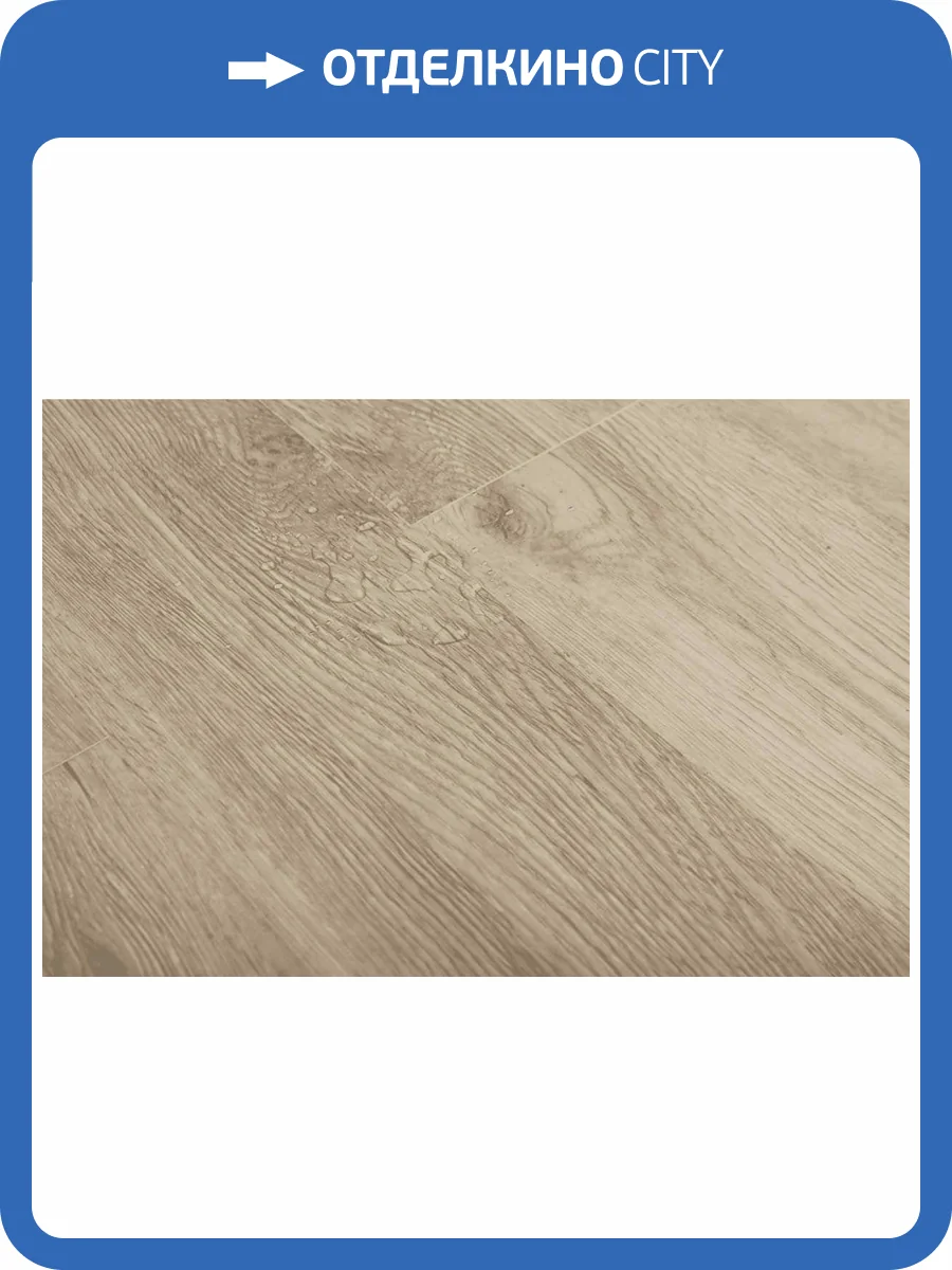 SPC Ламинат Icon Floor Black 6/43 4V BL-22 UZ Дуб Маккуин 1220x151 фото 6