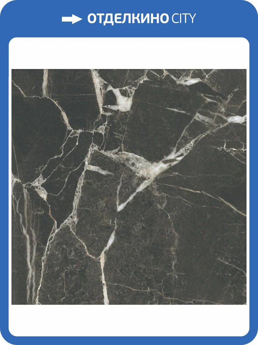 Керамогранит Vitra SilkMarble K947790R0001VTET Порто Неро Мат R9 60x60 фото 2