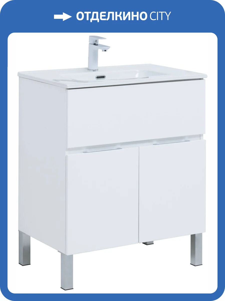 Тумба под раковину Aquanet Алвита New 70 303901 1 ящик, 2 дверцы, белый матовый фото 11