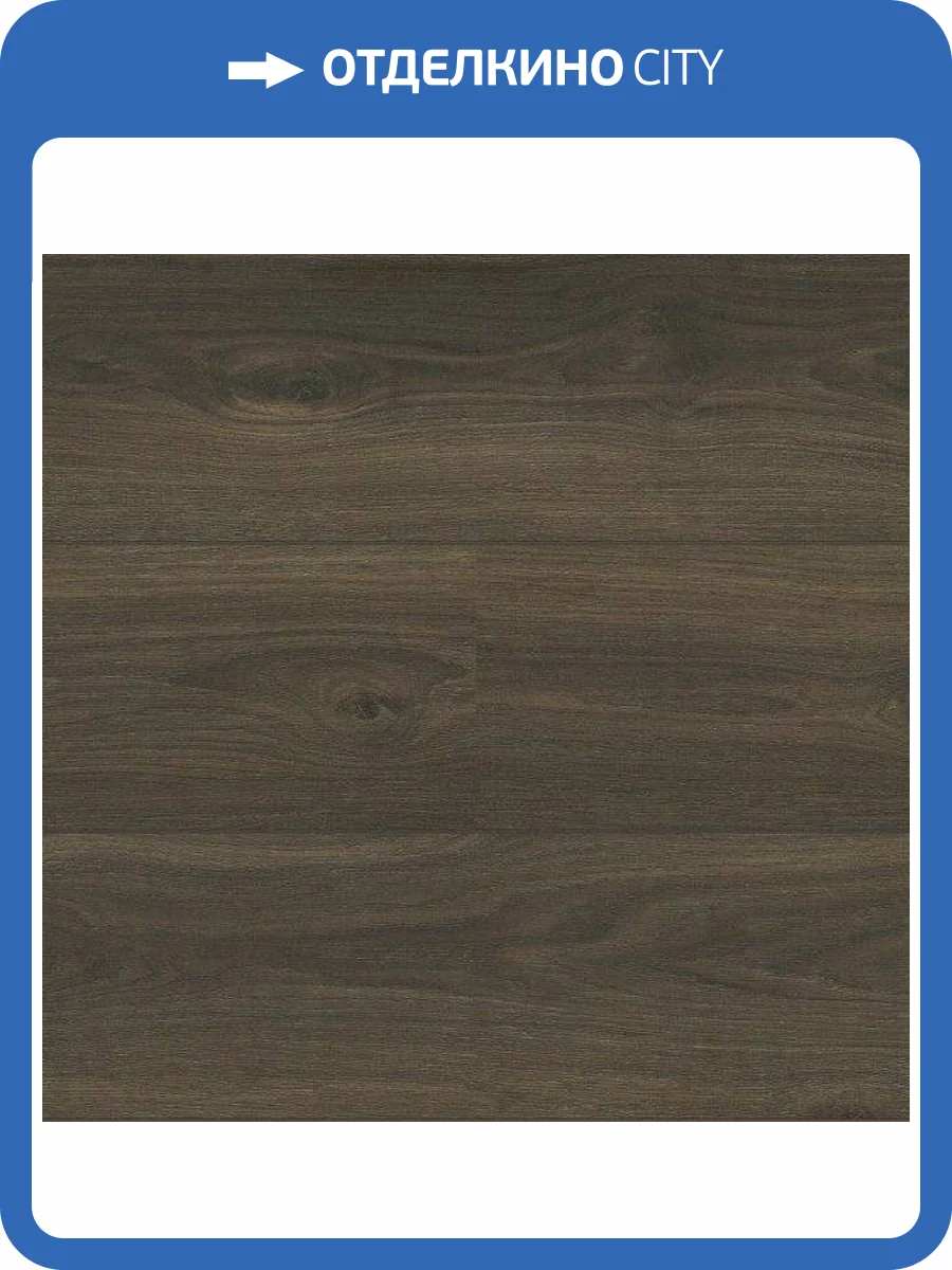 Ламинат Alloc Original 11/34 2V 08530 Дуб Манхэттен 1207x198 фото 4