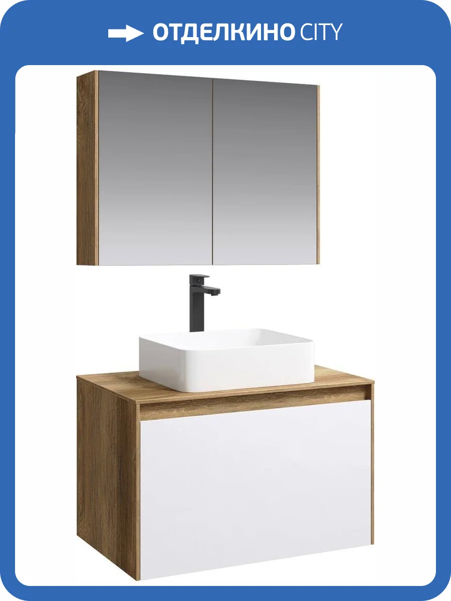 Мебель для ванной Aqwella 5 stars Mobi 80 дуб балтийский, белая фото 9