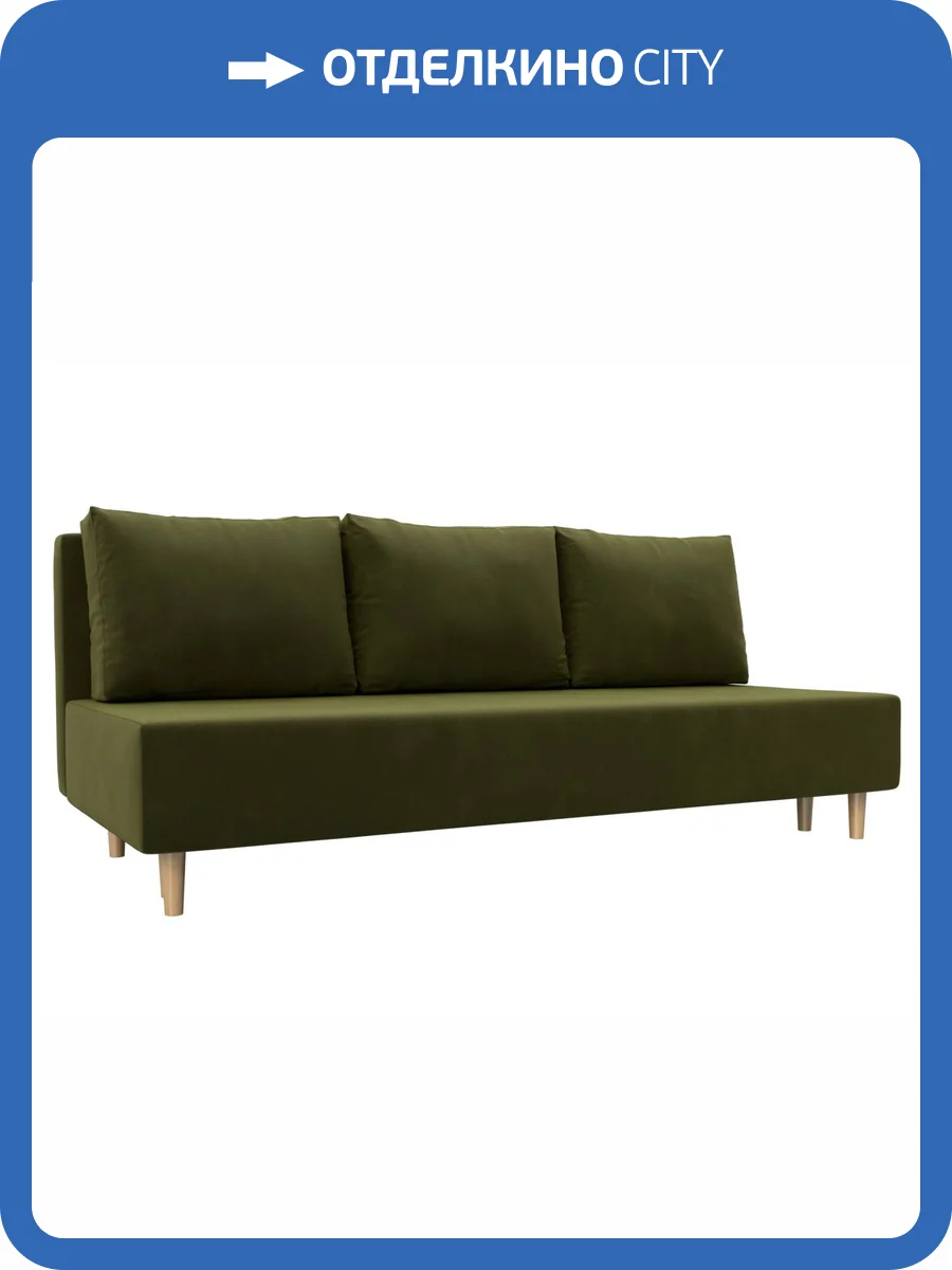 Прямой диван Лига Диванов Лига-033 121081 зеленый фото 11