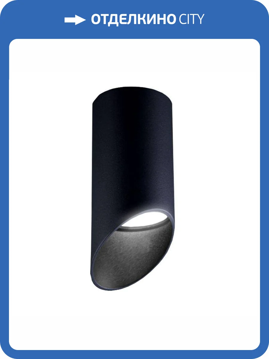 Потолочный светильник EKS Art Flute 0У-00002124 фото 2