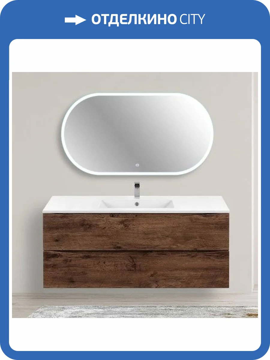 Мебель для ванной Vincea Mia 120 темный дуб фото 10
