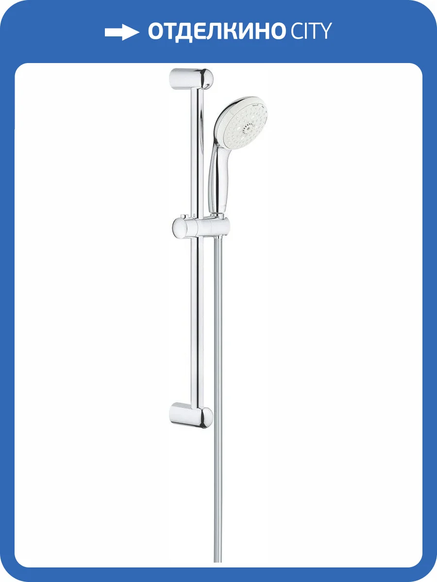Душевой гарнитур Grohe Tempesta New 27795001 фото 4