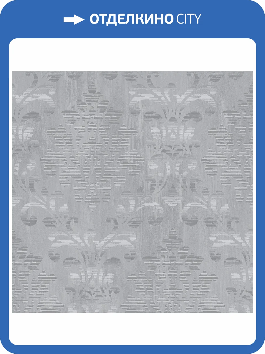 Обои флизелиновые Aura Metallic Fx W78181 фото 2