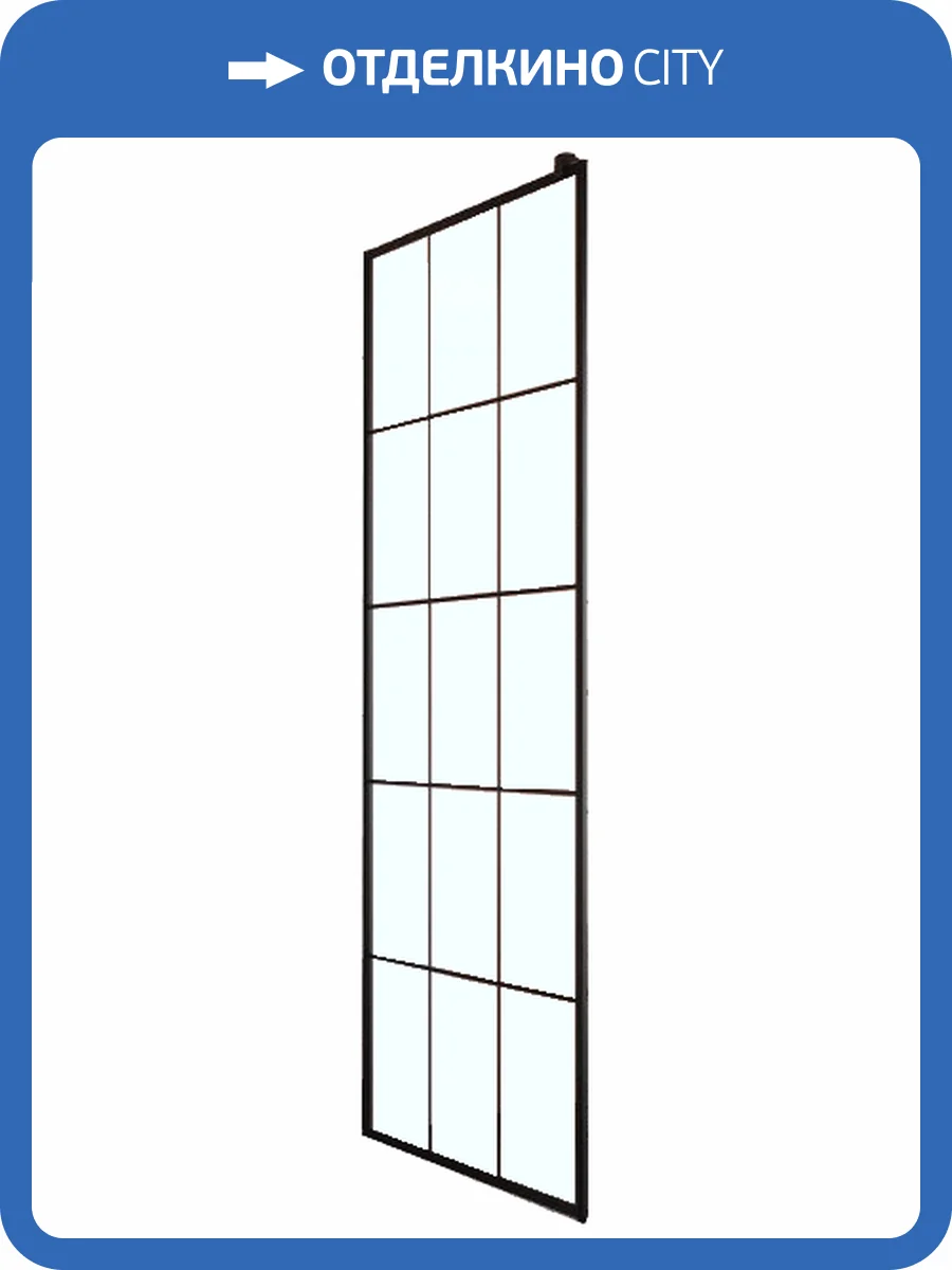 Боковая стенка Radaway Nes Black KDJ I Factory 80 фото 7