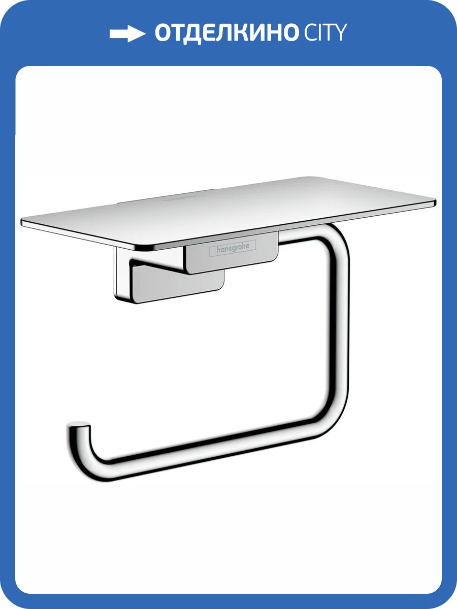 Держатель туалетной бумаги Hansgrohe AddStoris 41772000 хром фото 3