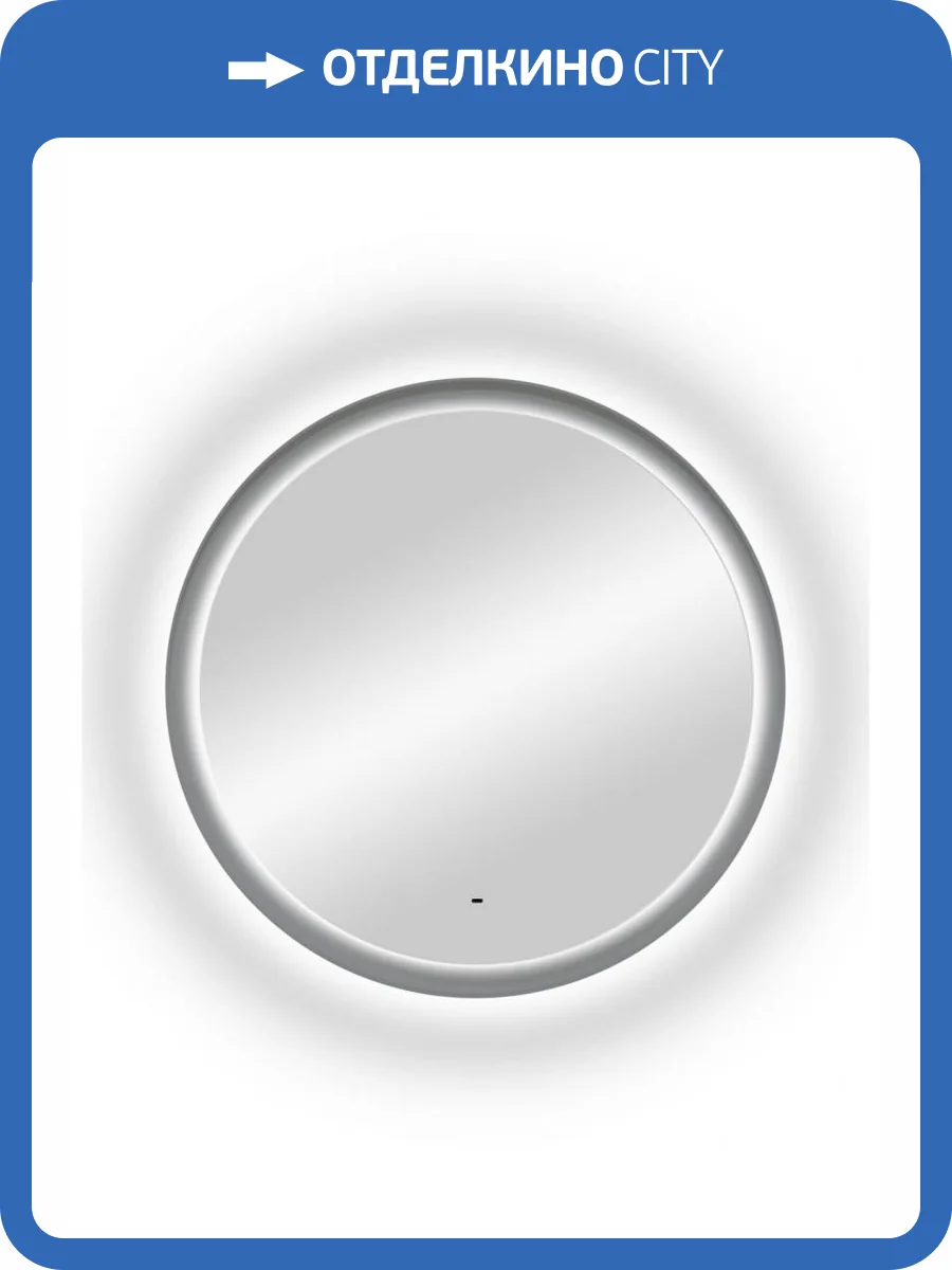 Зеркало Art&Max Napoli AM-Nap-1000-DS-F-Grey с подсветкой, 100x100 фото 7