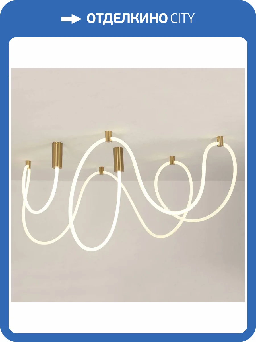 Настенно-потолочный светильник Lussole LSP-7215 фото 5