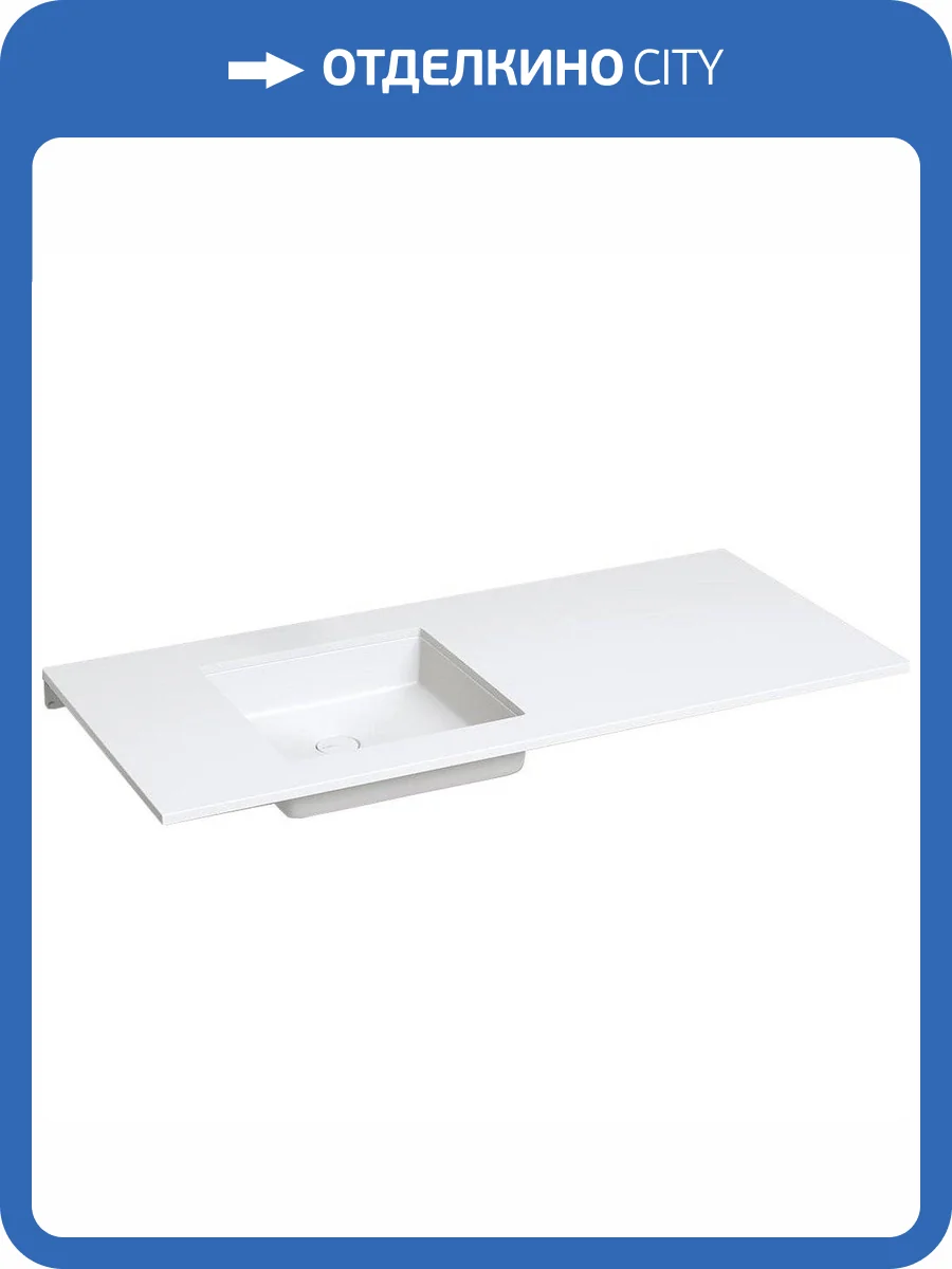 Раковина Salini Marea 1802207M 07 42 см фото 8