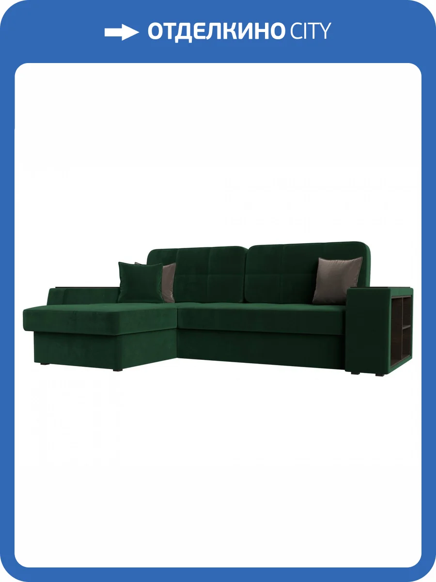 Диван угловой Лига диванов Брюссель 110650L Зеленый Левый фото 13