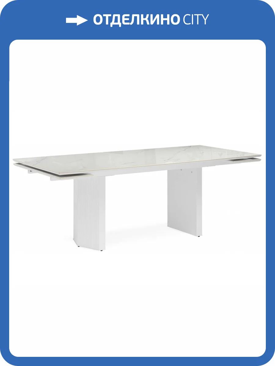Стол Woodville Монерон 619248 дерево, белый 200(260)x100x79 фото 9