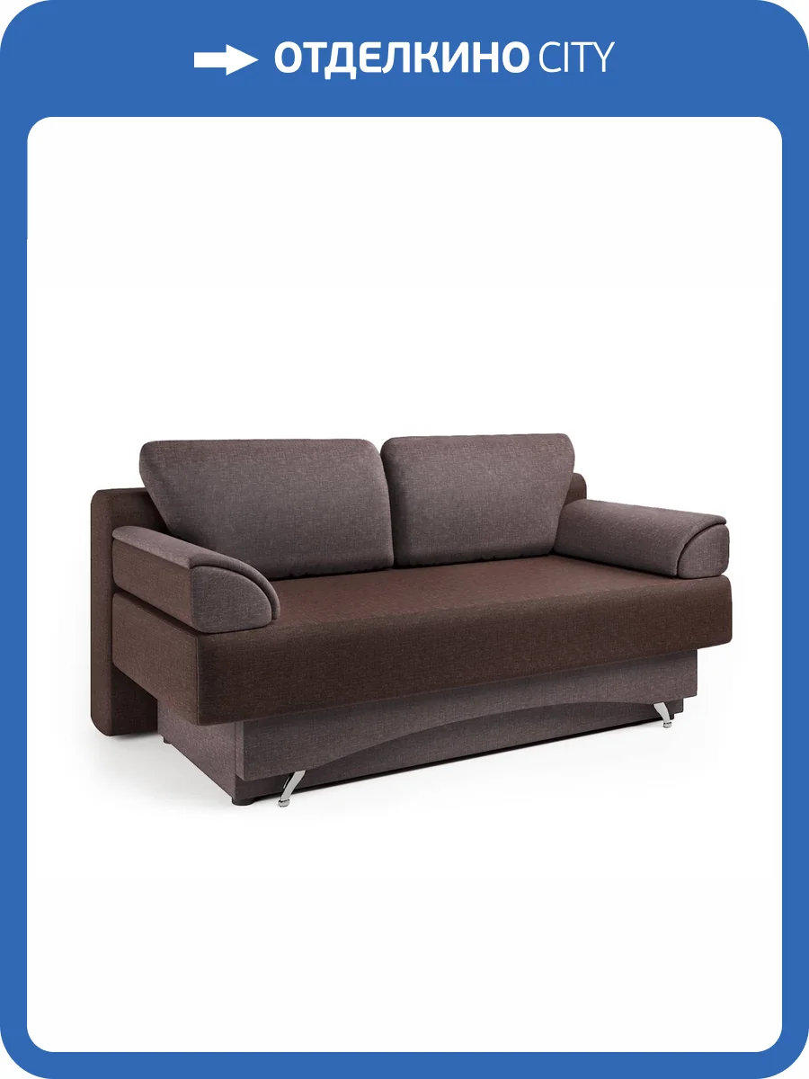 Диван-кровать Шарм-Дизайн Евро 2506008 шоколад микс фото 5