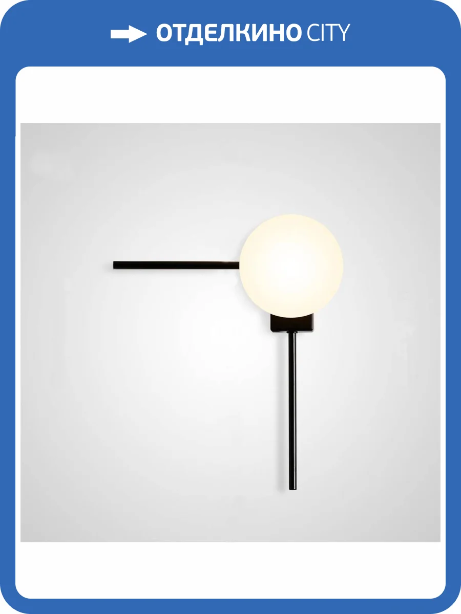 Бра Imperium Loft Linge 167178-26 фото 5