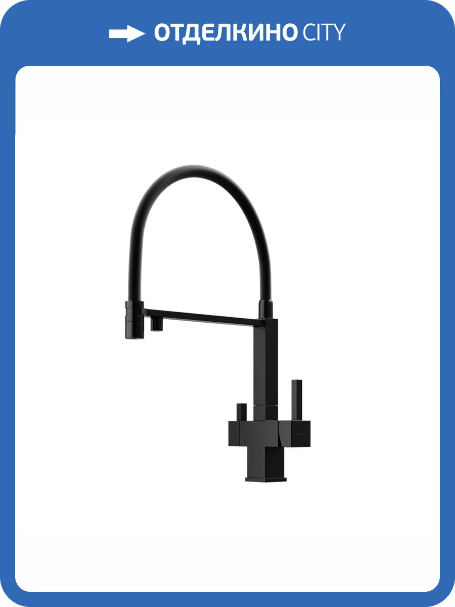 Смеситель для кухни Sancos Moro SC4006MB черный матовый фото 4