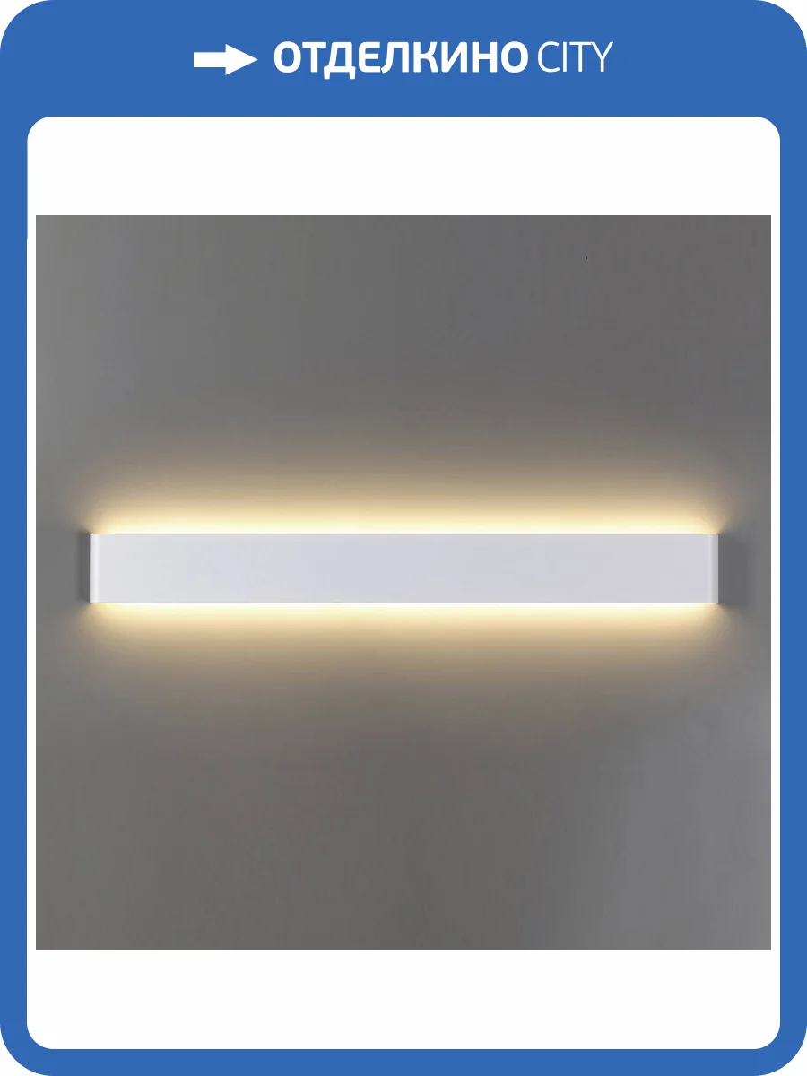 Настенный светильник Mantra Egeo 8908 фото 4