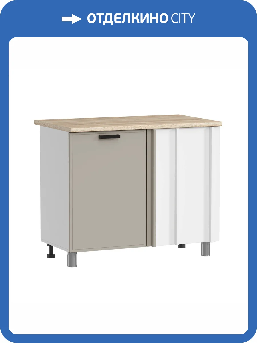 Кухонный модуль напольный Аленушка Магнолия НПУ 1000 Н00240041 керамика,скоба черный фото 3