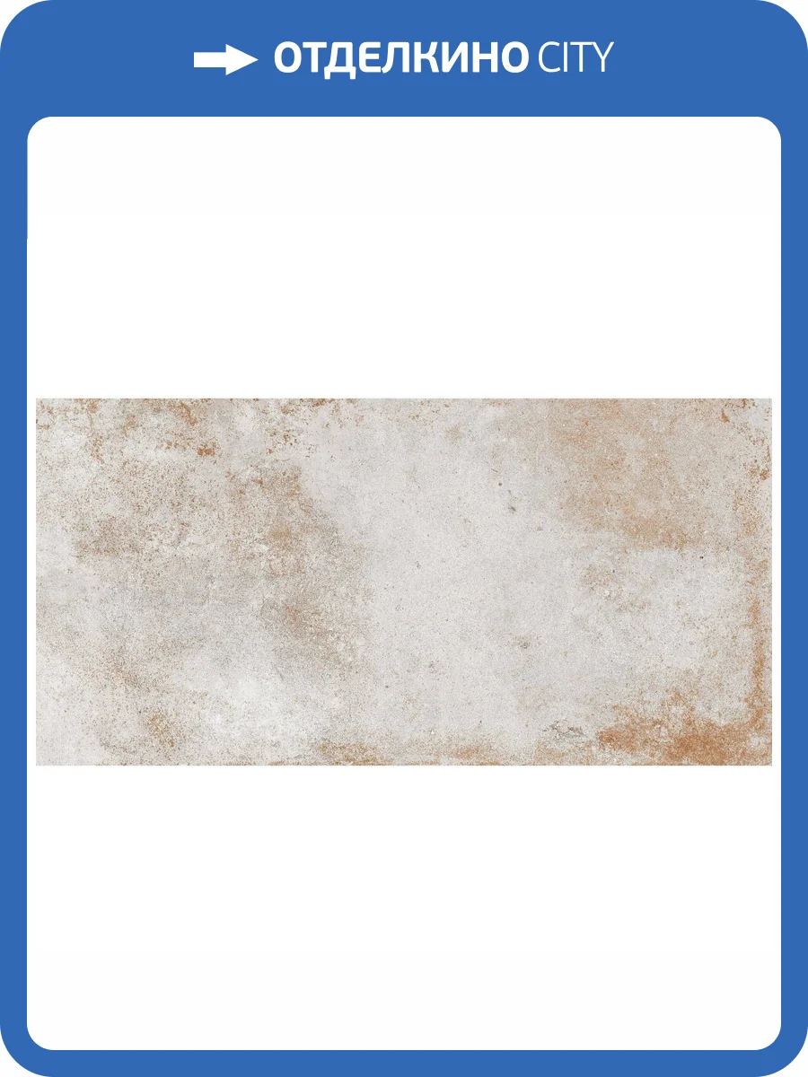 Керамогранит Staro Metal Titanium White Matt 60x120 фото 5