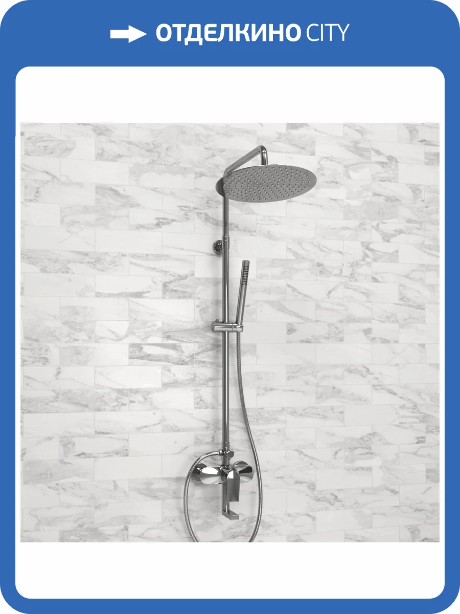 Душевой комплект Wasserkraft A166.116.137.010.CH хром, со смесителем фото 4