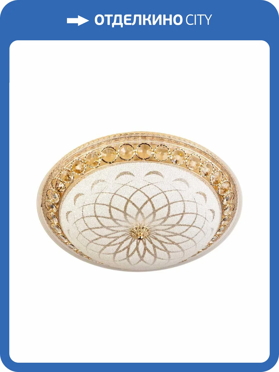 Потолочный светильник LED4U L1107-500 GD фото 3