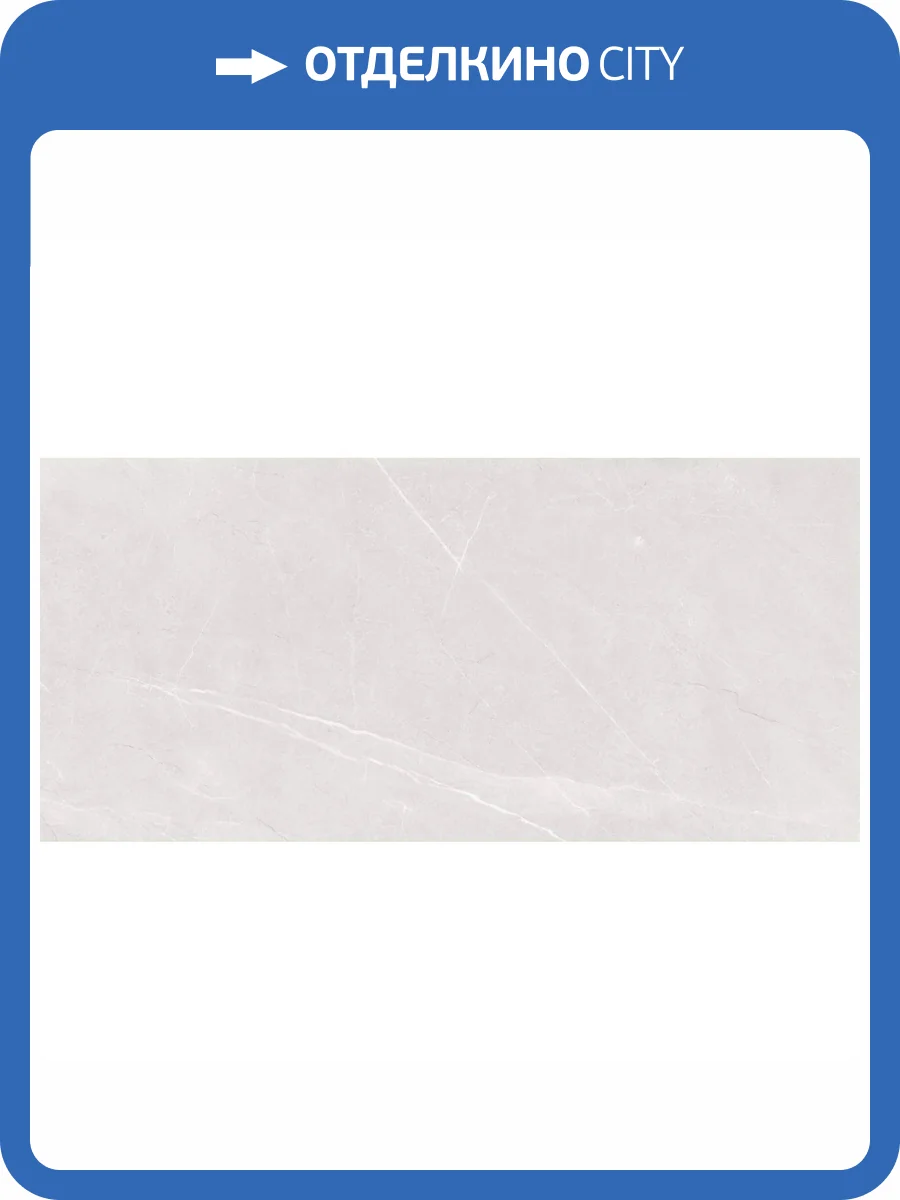 Керамогранит Belleza Amalfi Bianco Carving 60x120 фото 2