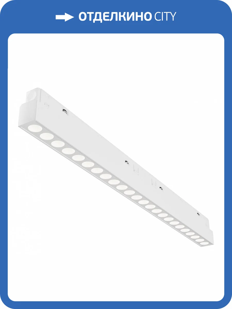 Трековый светильник Maytoni Technical Points TR031-2-24W4K-W фото 4