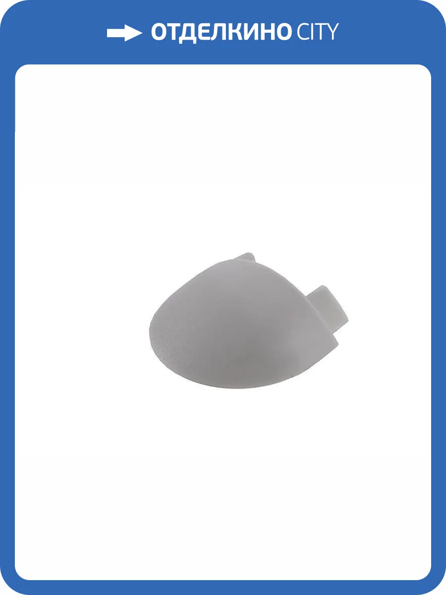 Заглушка Deko-Light End Cap F-AM-01-10 Set 2 pcs 978701 фото 2