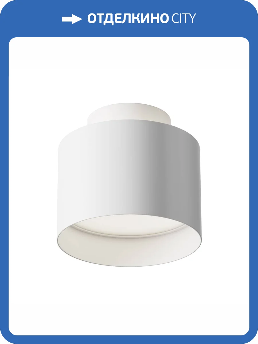 Потолочный светильник Technical Planet C009CW-L12W4K фото 3