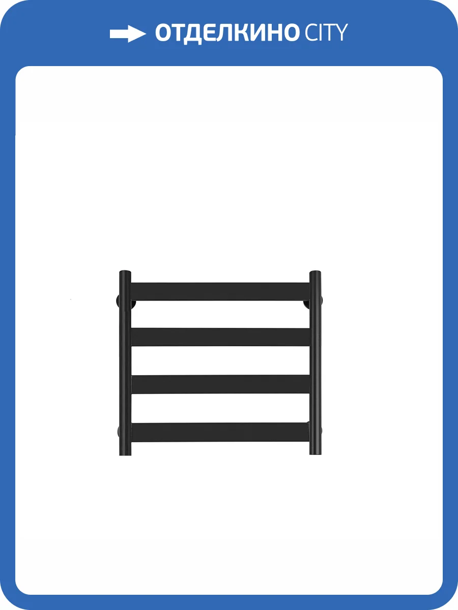 Полотенцесушитель водяной Secado Комано 4603777481780 2 60x50, черный матовый, с комплектом подключения фото 3