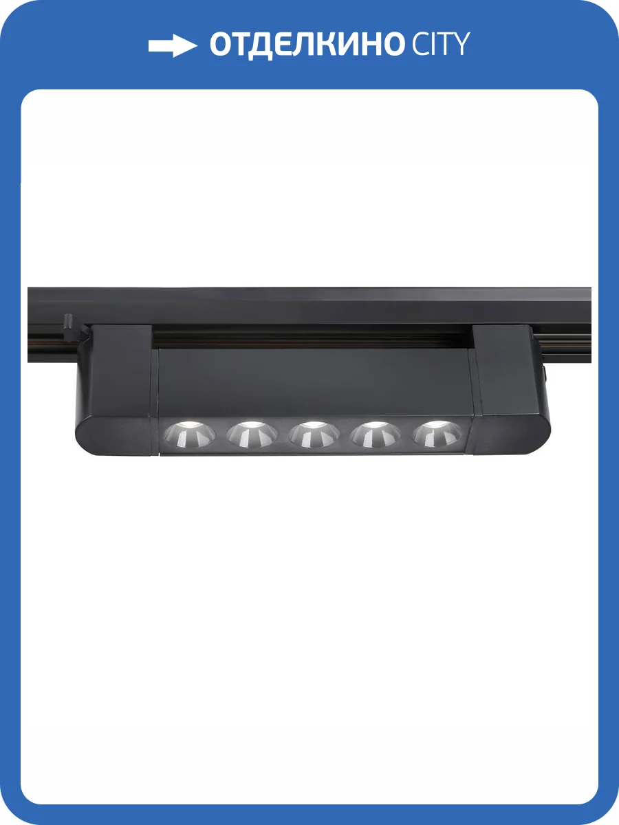 Трековый светодиодный светильник Ambrella light Track System GL6703 фото 4