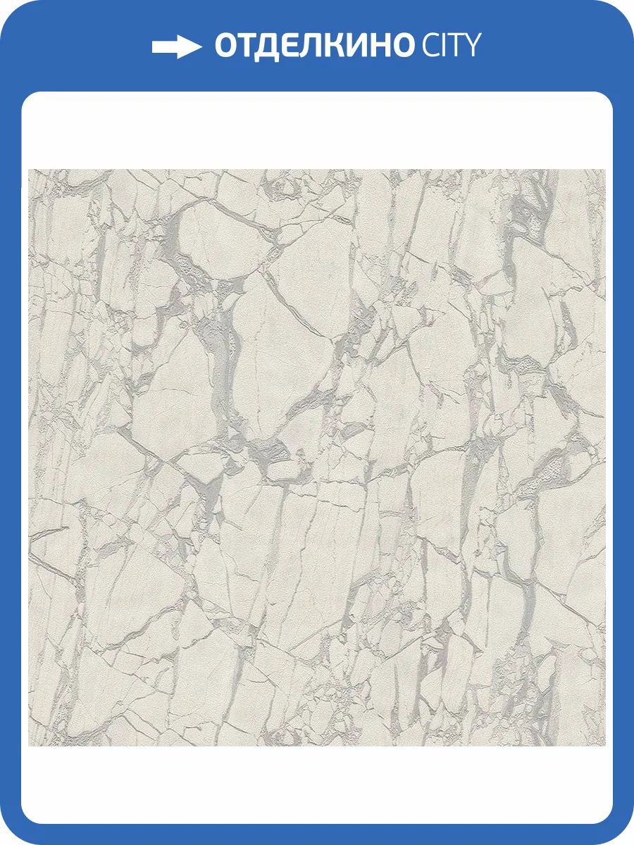 Обои флизелиновые Decori Decori Carrara 3 84607 фото 3