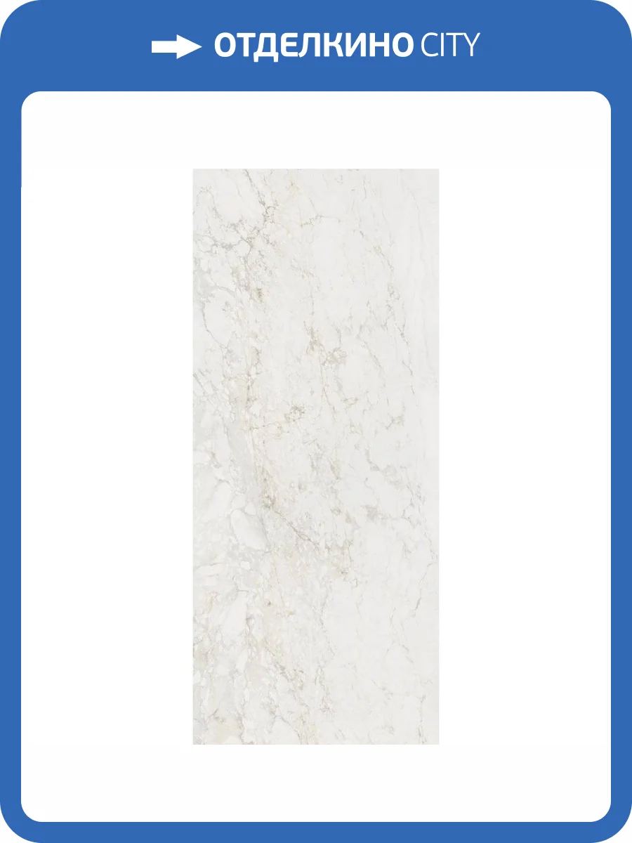 Керамогранит Century Medley 136547 Prince Molato Ret 120x278 фото 6