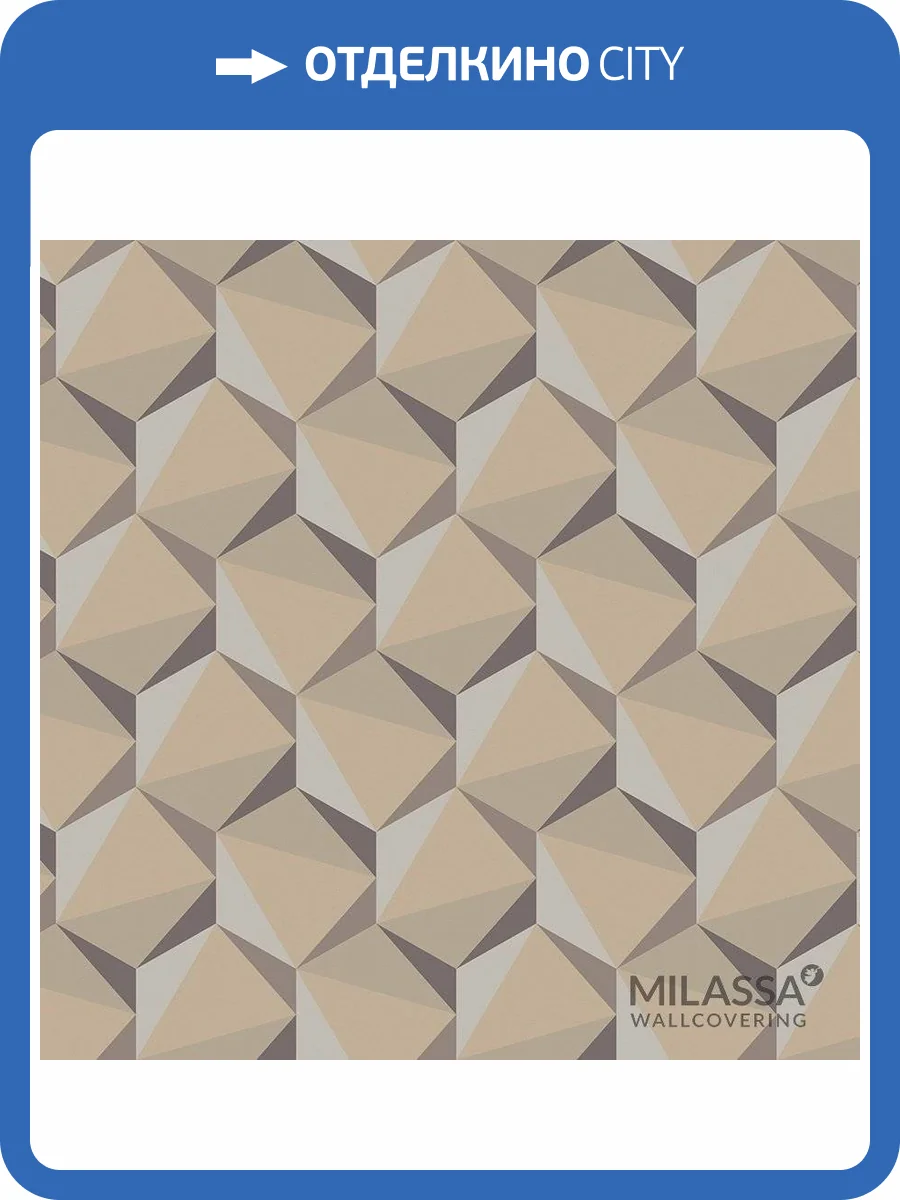 Обои флизелиновые Milassa Modern M3 010/1 фото 2