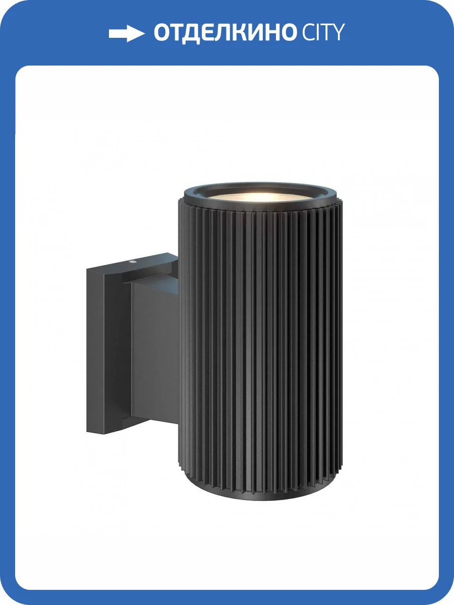 Уличный настенный светильник Maytoni Rando O419WL-01B фото 2